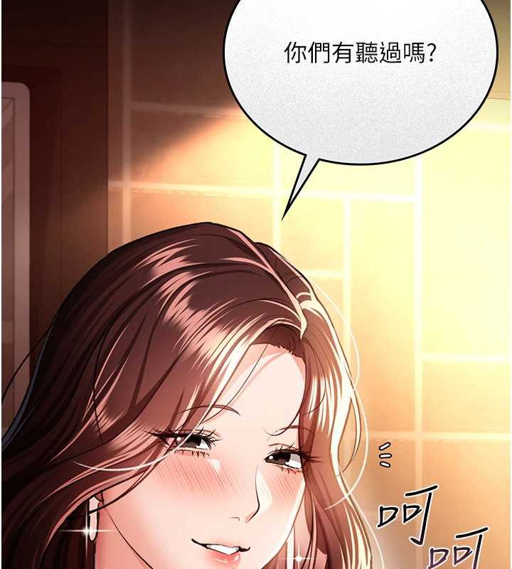 借妻条约第16話-危險的體位遊戲