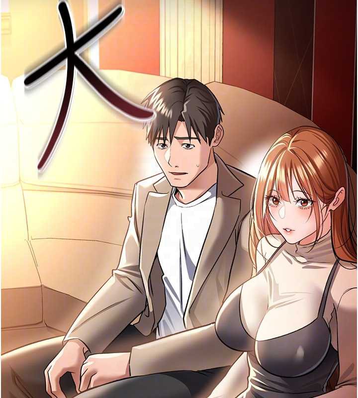借妻条约第16話-危險的體位遊戲