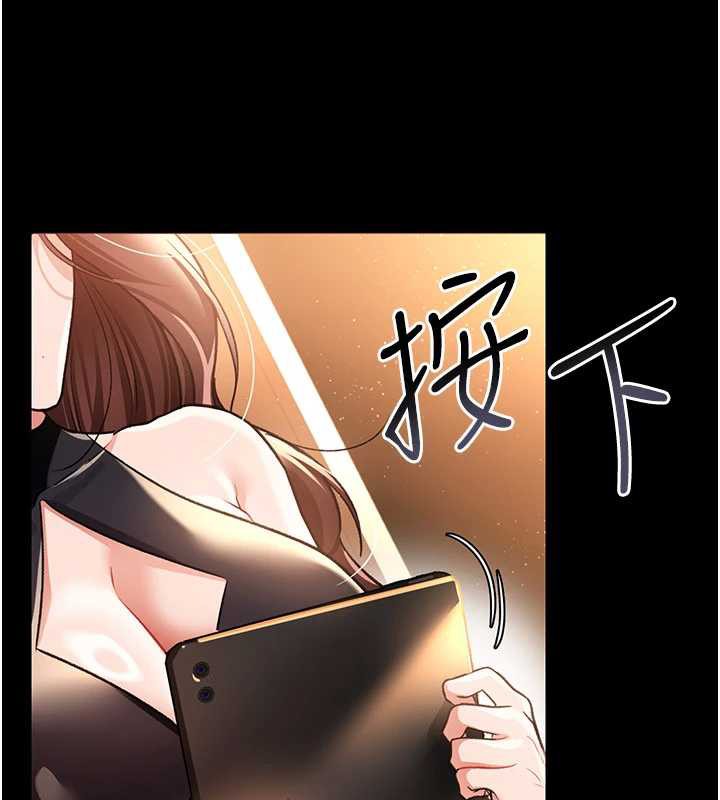 借妻条约第16話-危險的體位遊戲