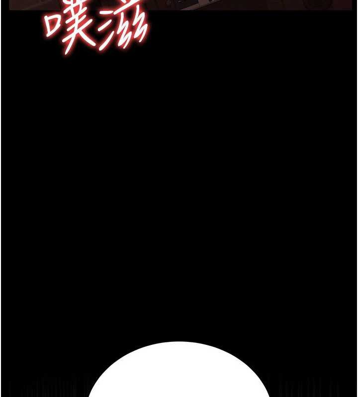 借妻條約第16話-危險的體位遊戲