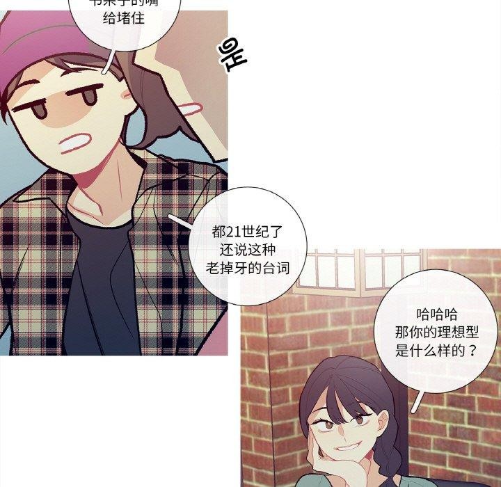 这都什么事儿啊？第13話