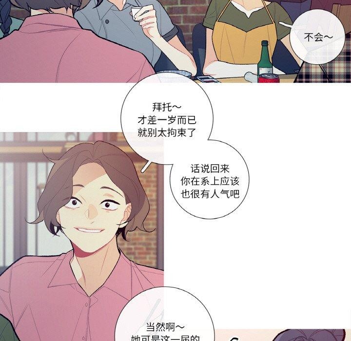 這都什麽事兒啊?第13話