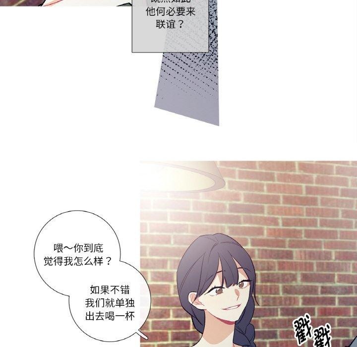 這都什麽事兒啊?第13話
