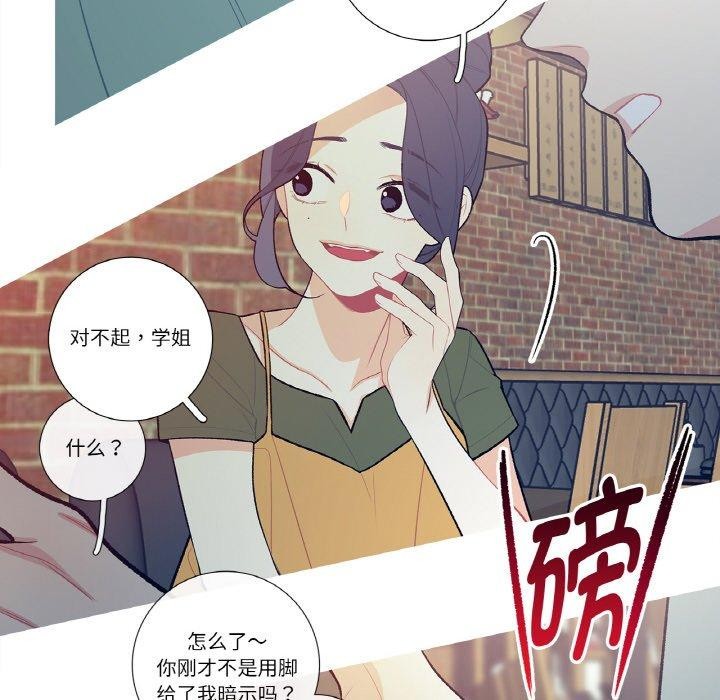 这都什么事儿啊？第13話