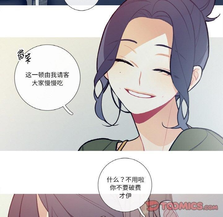 這都什麽事兒啊?第13話