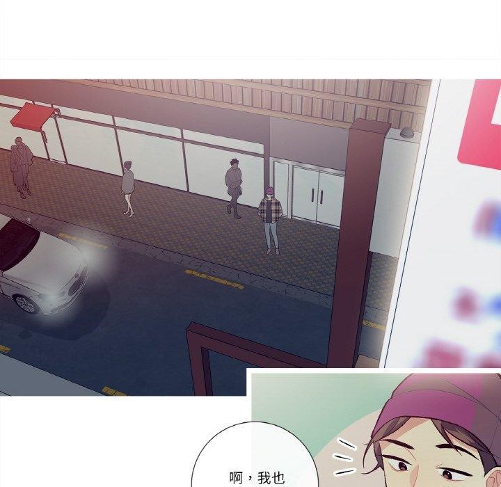 这都什么事儿啊?第13話