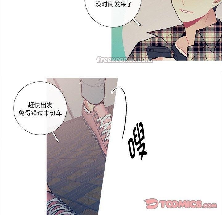 這都什麽事兒啊？第13話