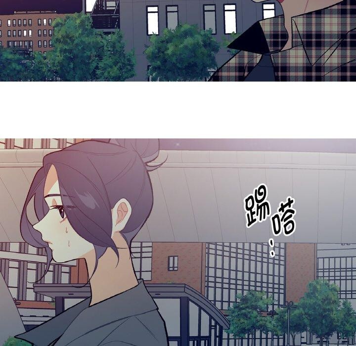 這都什麽事兒啊?第13話