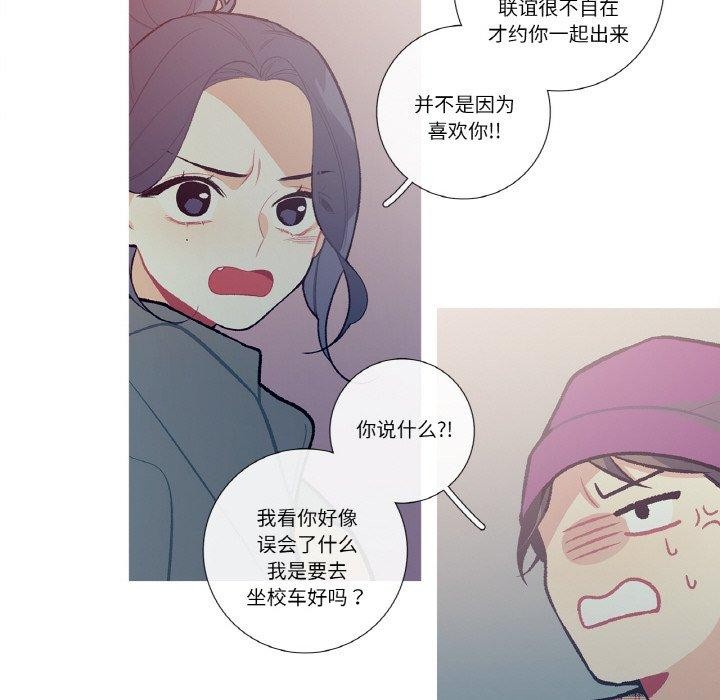 这都什么事儿啊？第13話