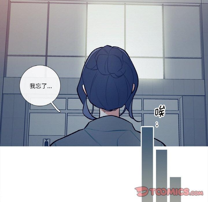 這都什麽事兒啊?第13話
