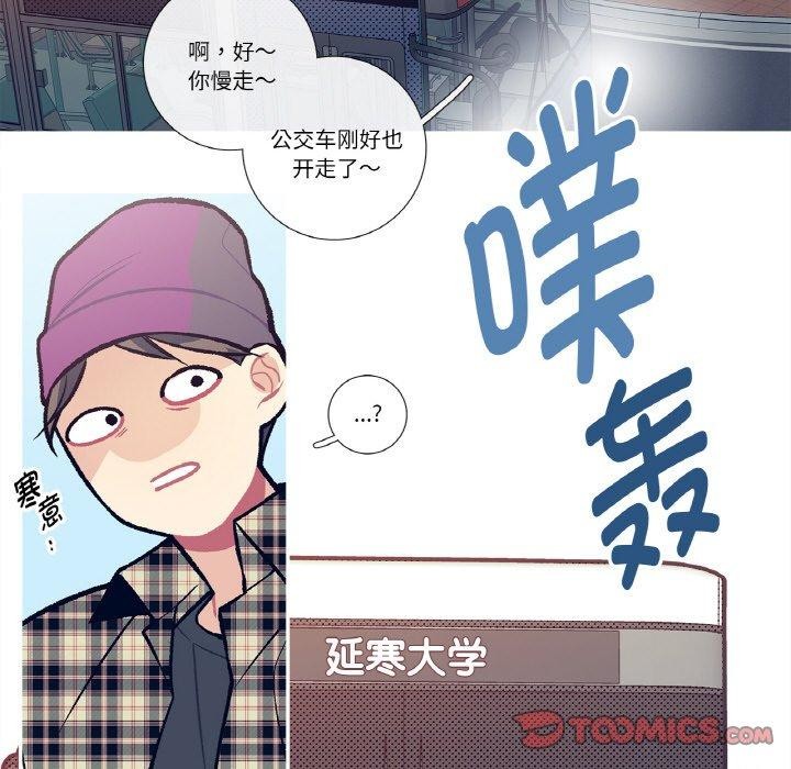 这都什么事儿啊?第13話