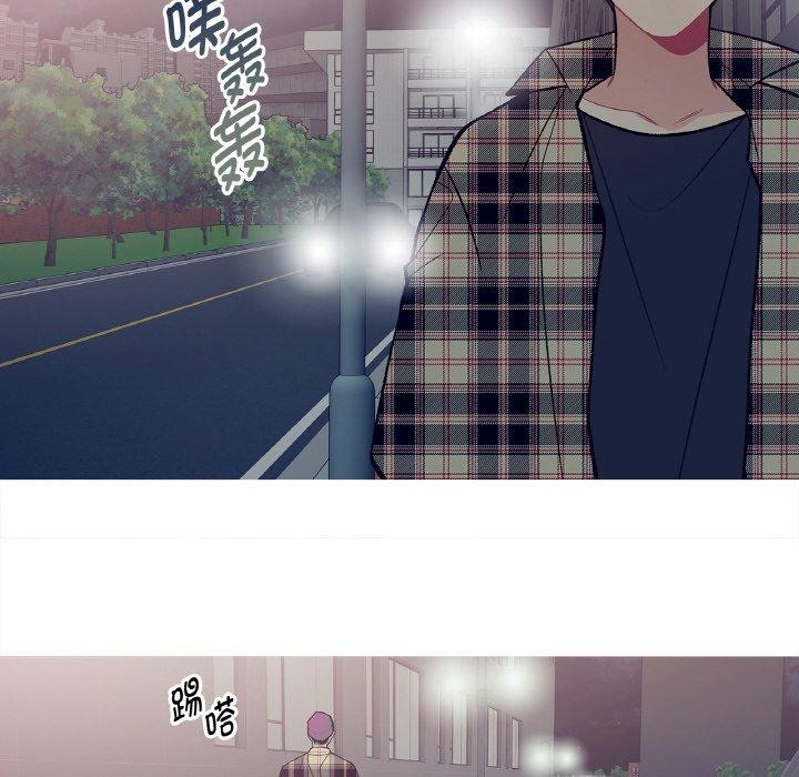 這都什麽事兒啊?第13話