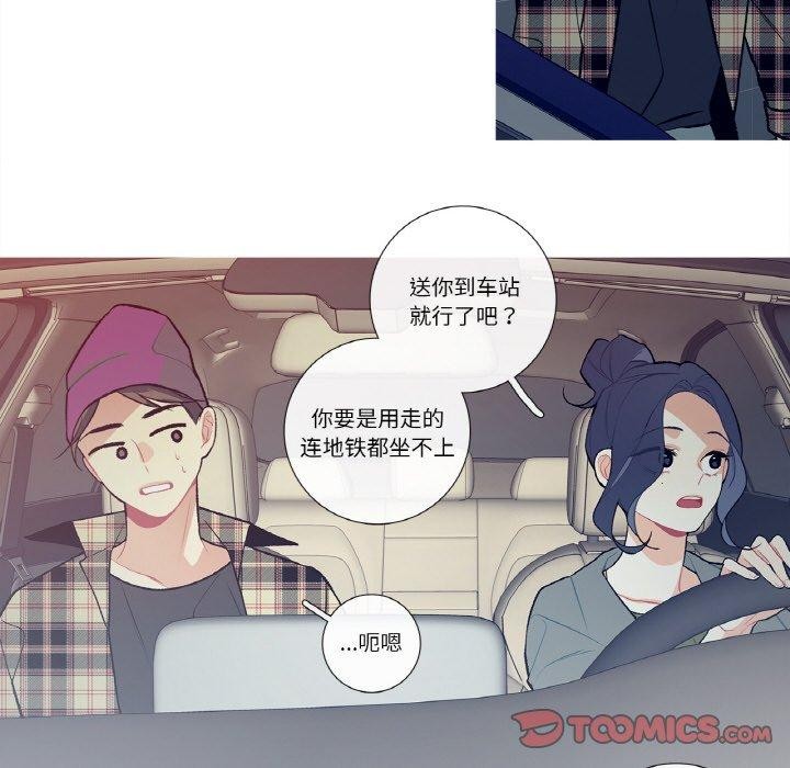 这都什么事儿啊?第13話