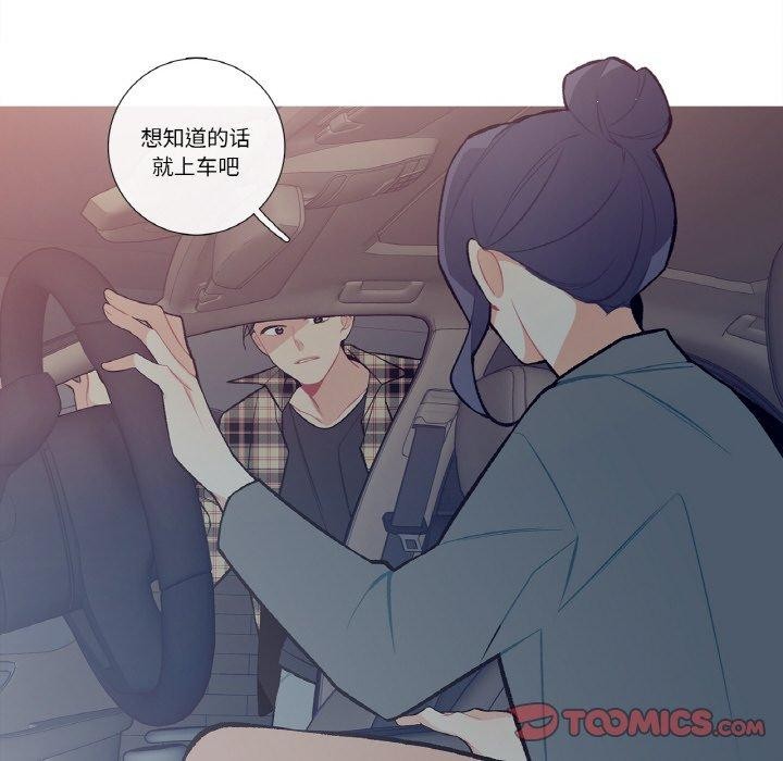 这都什么事儿啊?第13話