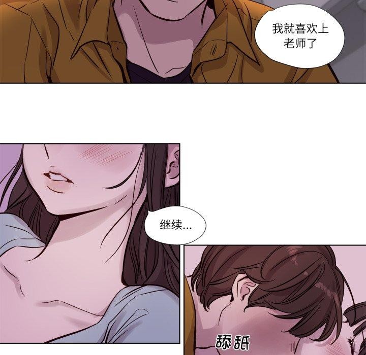 赎罪营第15話