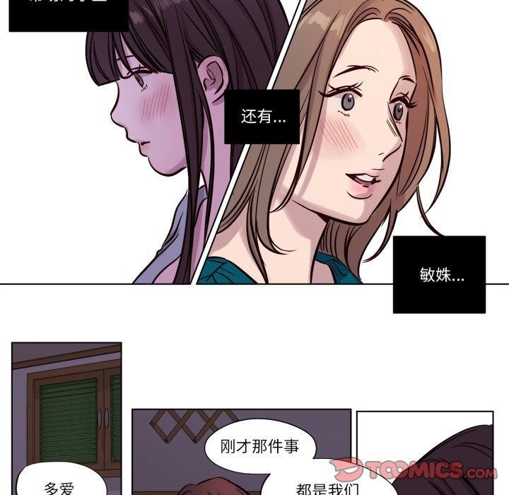 贖罪營第15話