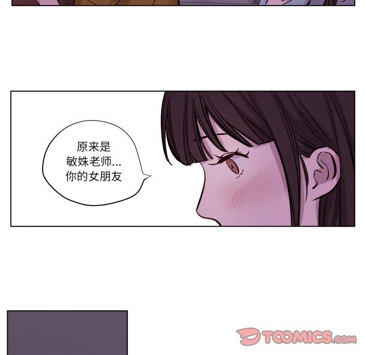 赎罪营第15話