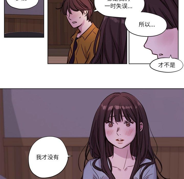 赎罪营第15話