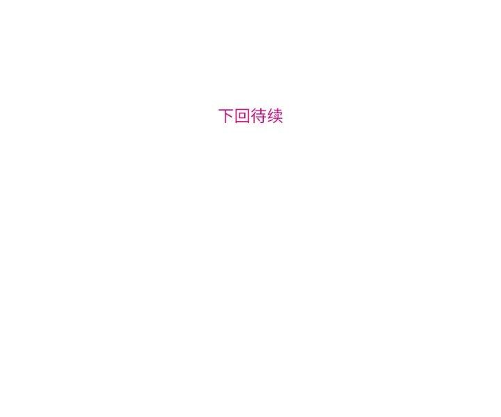 赎罪营第15話