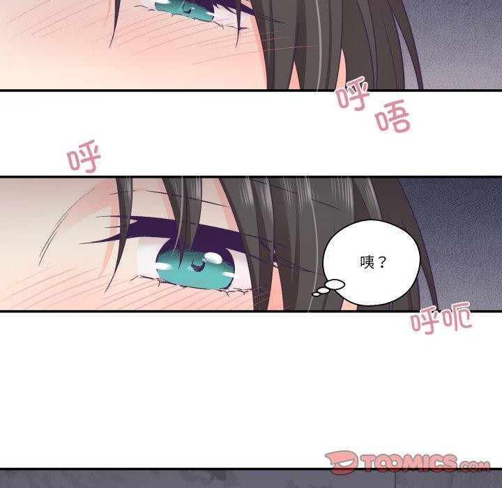 柔软的爱人第27話