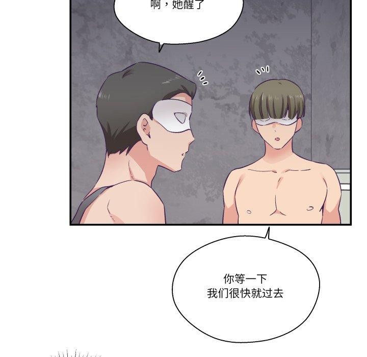柔软的爱人第27話