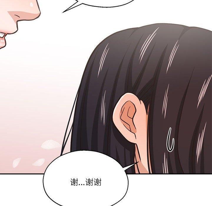 我的傻瓜男友第30話