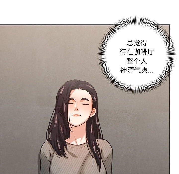 我的傻瓜男友第30話