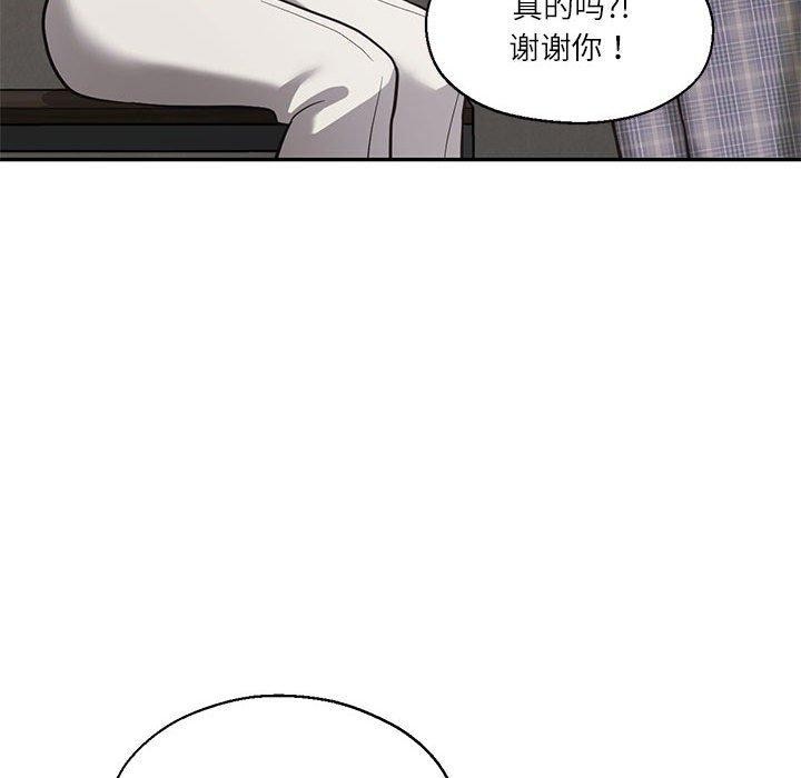 我的傻瓜男友第30話