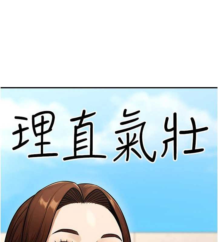 公务员的桃色副业第36話-淫蕩OL露臉直播處女秀