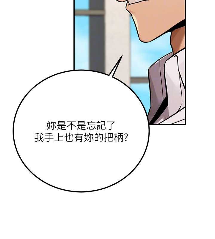 公務員的桃色副業第36話-淫蕩OL露臉直播處女秀