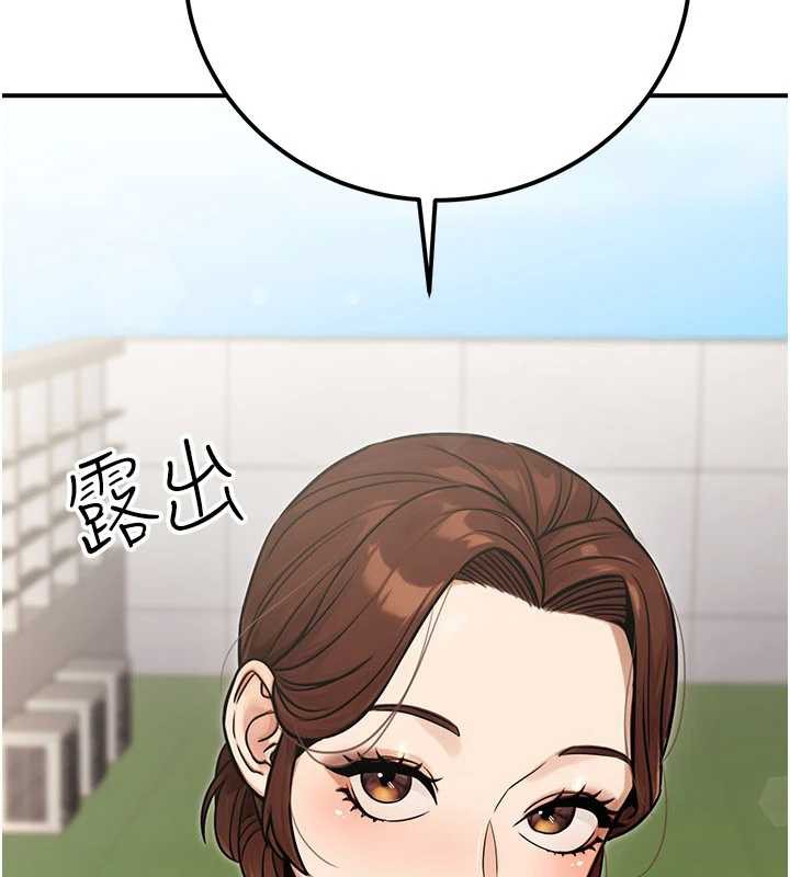 公务员的桃色副业第36話-淫蕩OL露臉直播處女秀