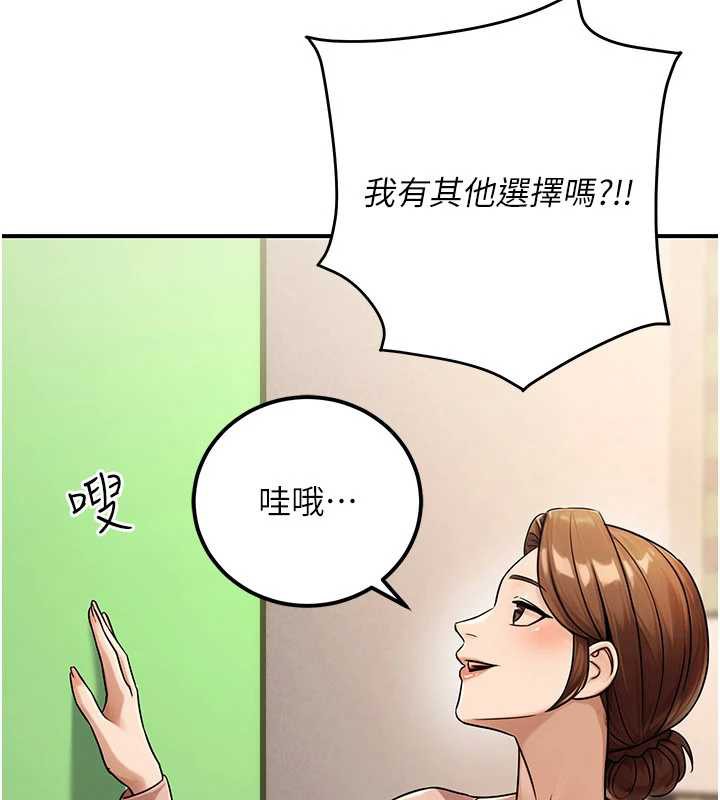 公務員的桃色副業第36話-淫蕩OL露臉直播處女秀