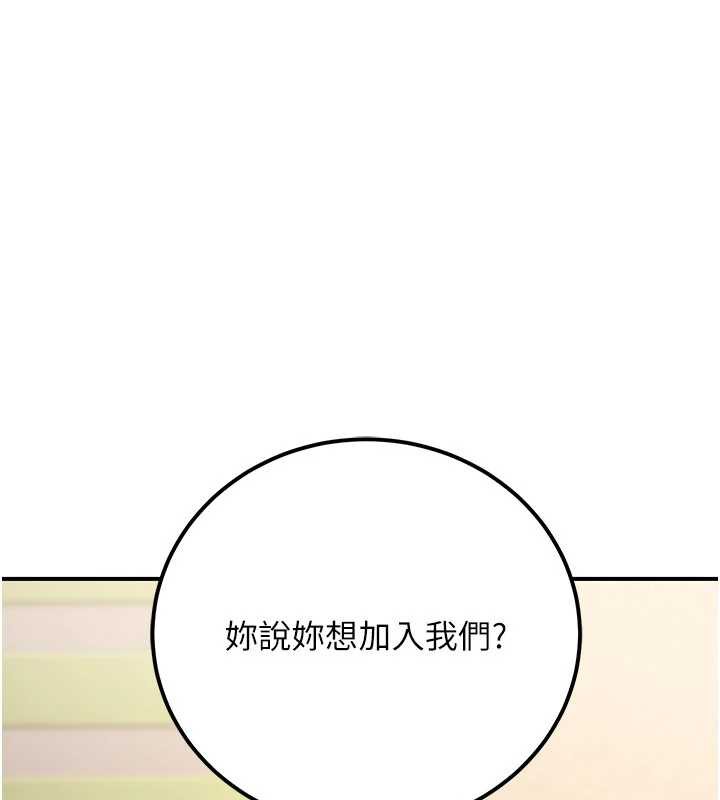 公務員的桃色副業第36話-淫蕩OL露臉直播處女秀