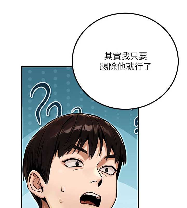 公務員的桃色副業第36話-淫蕩OL露臉直播處女秀