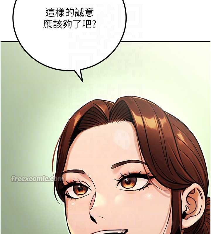 公务员的桃色副业第36話-淫蕩OL露臉直播處女秀