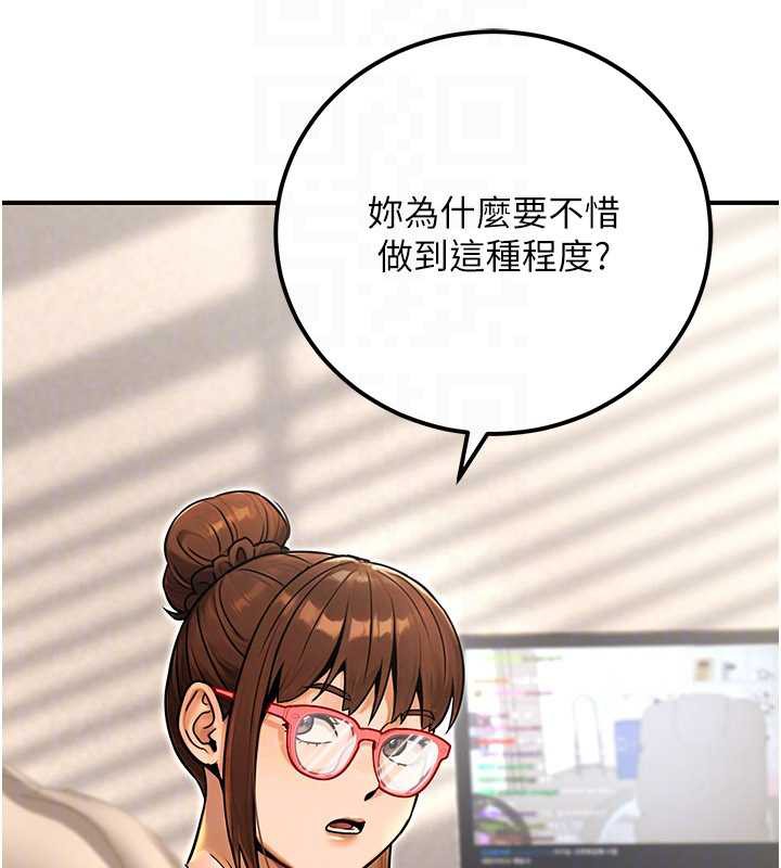 公务员的桃色副业第36話-淫蕩OL露臉直播處女秀