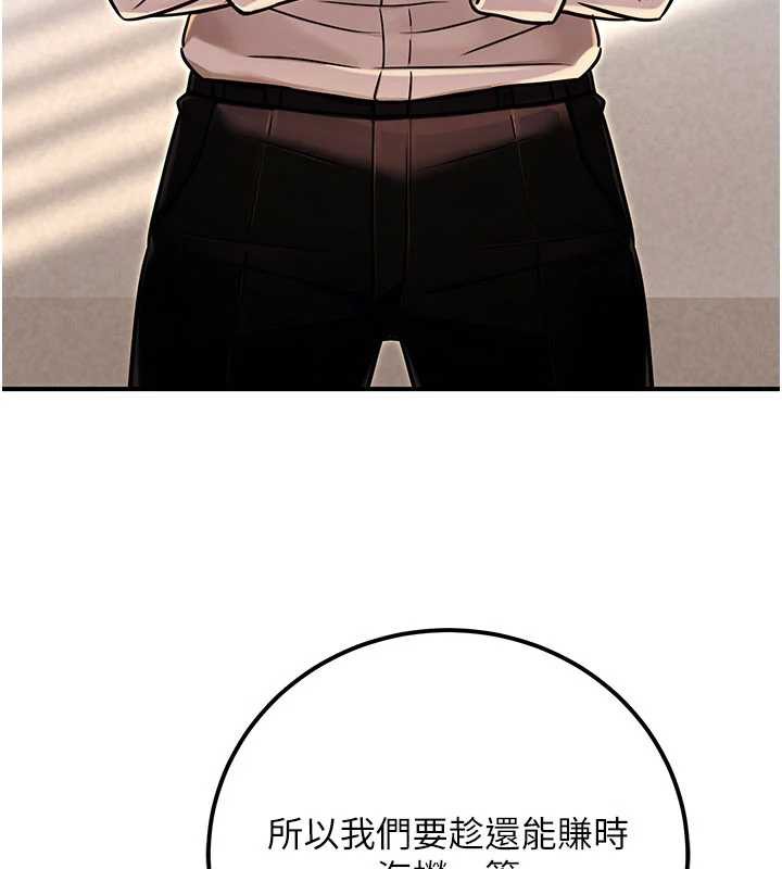 公務員的桃色副業第36話-淫蕩OL露臉直播處女秀