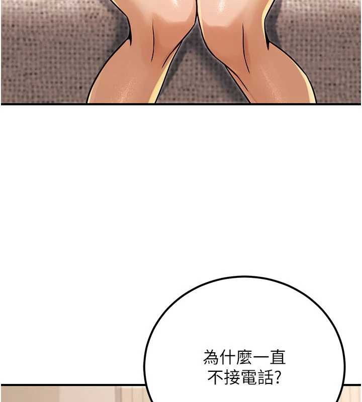 公務員的桃色副業第36話-淫蕩OL露臉直播處女秀