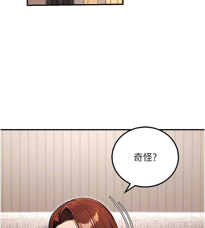 公務員的桃色副業第36話-淫蕩OL露臉直播處女秀