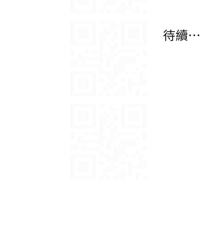 公务员的桃色副业第36話-淫蕩OL露臉直播處女秀