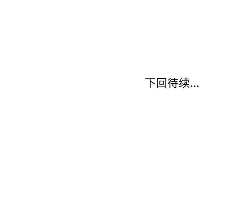 夫妇游戏第46話