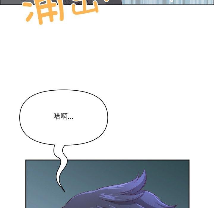 最強男人第42話