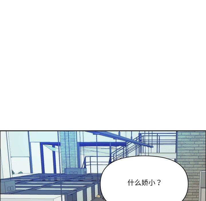最强男人第42話