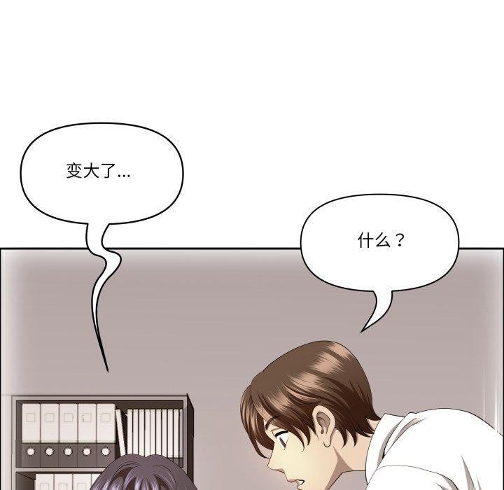 最强男人第42話