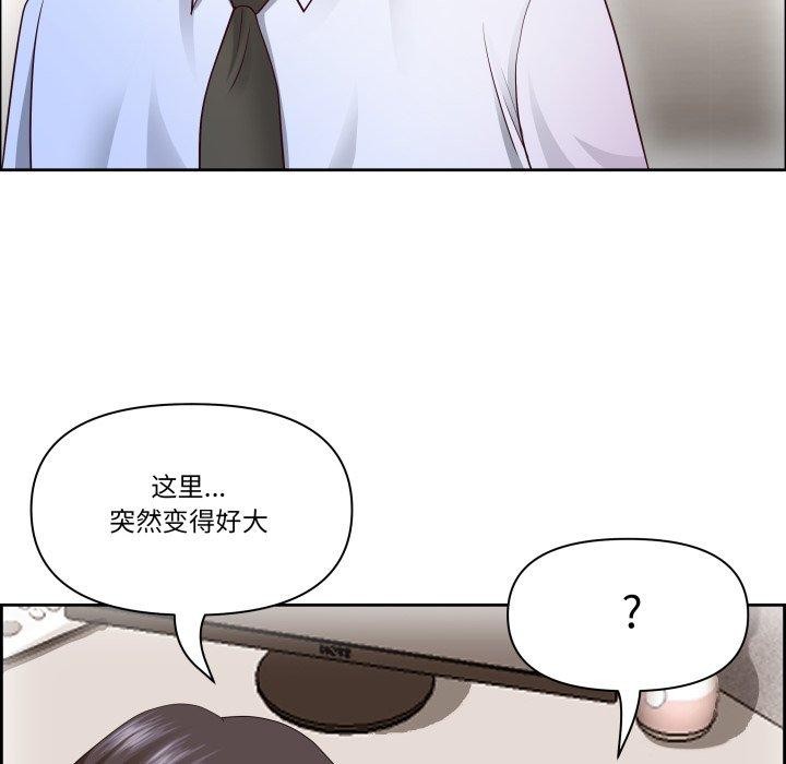 最强男人第42話