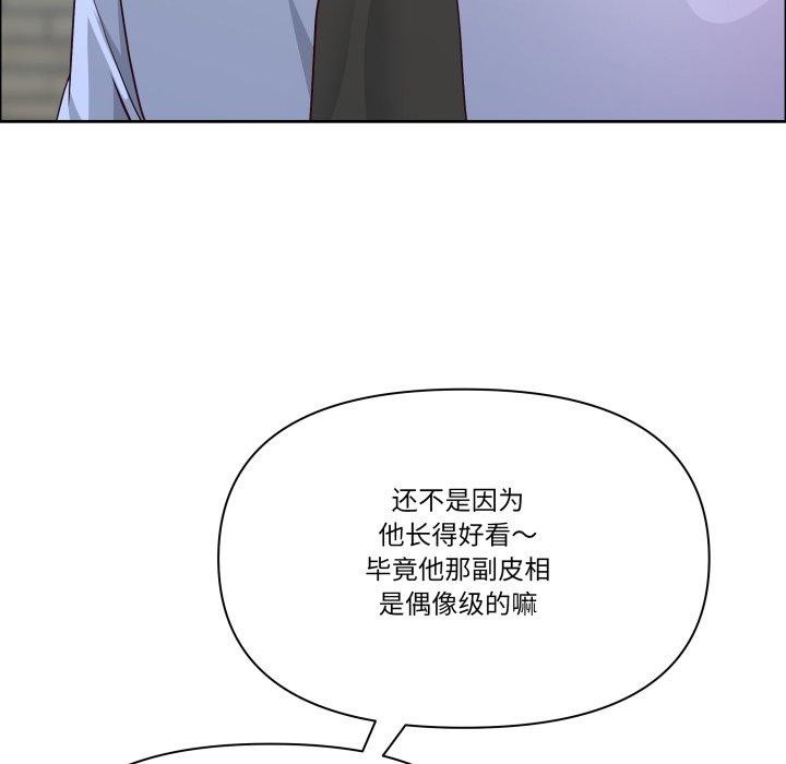 最强男人第42話