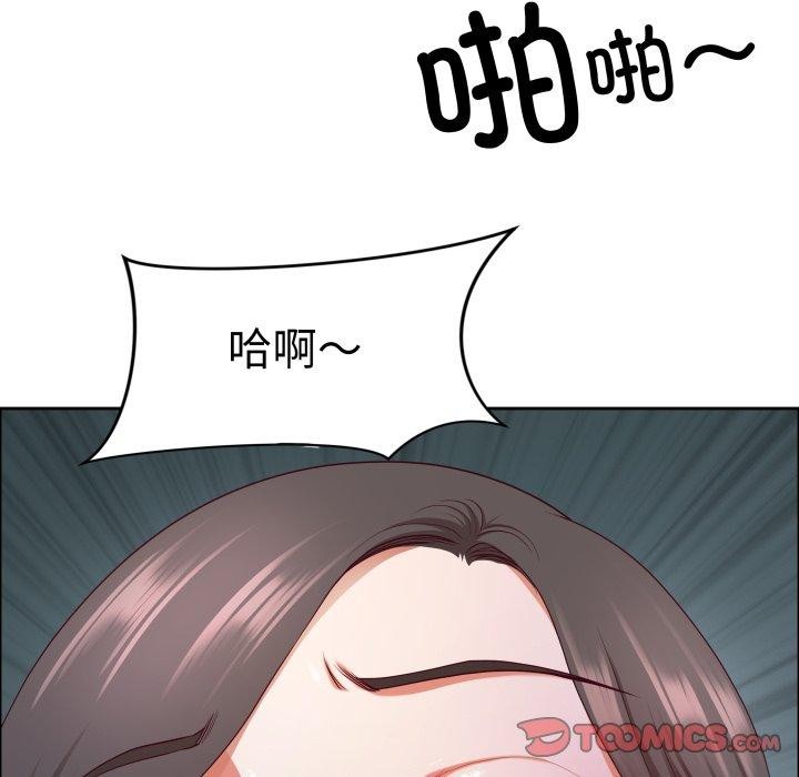 最强男人第42話
