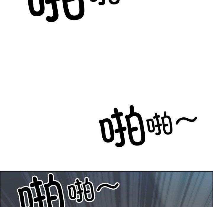 最强男人第42話