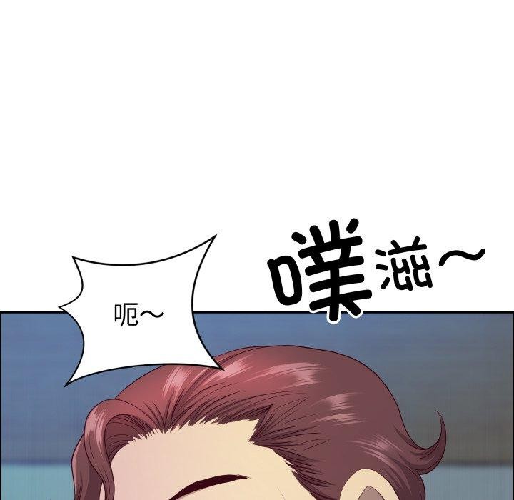 最強男人第42話
