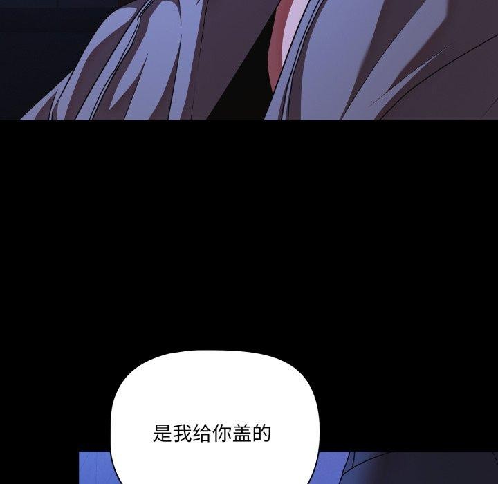 幸福来得太突然第42話